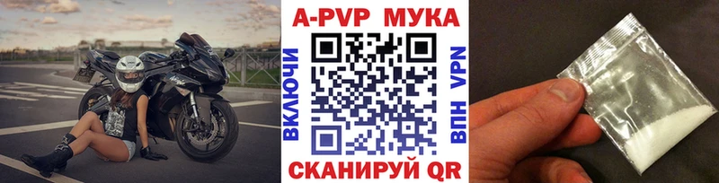 Alfa_PVP крисы CK  Тамбов 