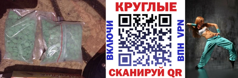 Экстази DUBAI Тамбов