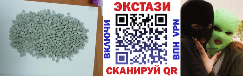 Экстази MDMA  закладка  гидра как войти  Тамбов 