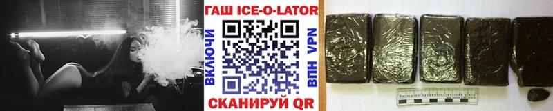 Гашиш hashish  Тамбов 