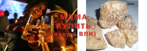 наркотики Армянск