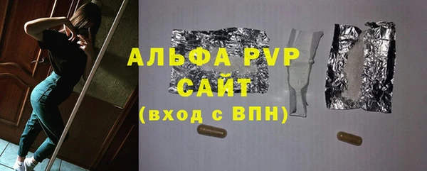 трава Аркадак