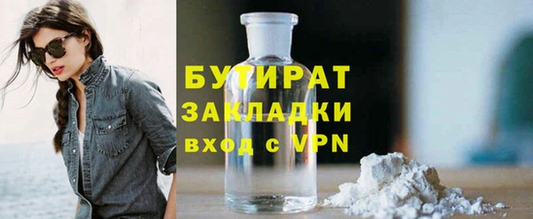 apvp Арсеньев