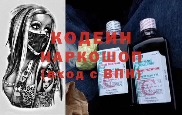 наркотики Армянск