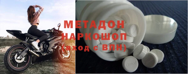 кокаин перу Абдулино