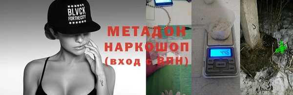 наркотики Армянск