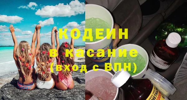 трава Аркадак