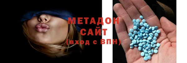 наркотики Армянск