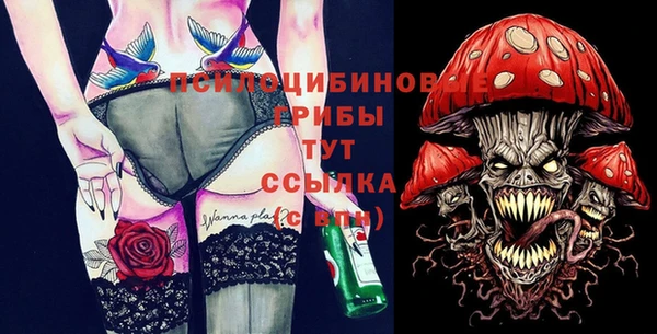 наркотики Армянск