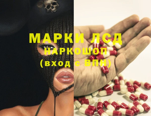 трава Аркадак