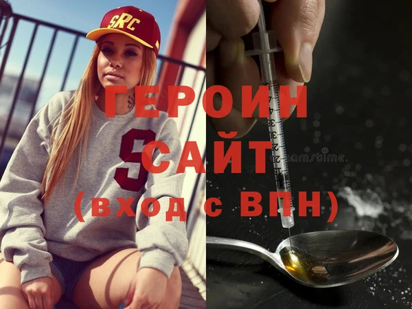 наркотики Армянск