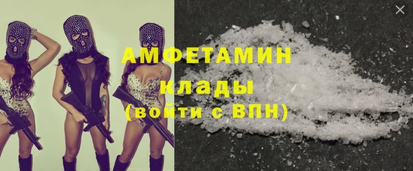 наркотики Армянск