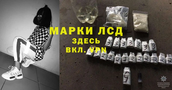 apvp Арсеньев