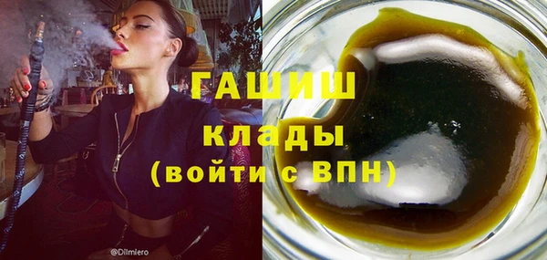 наркотики Армянск
