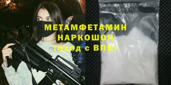 трава Аркадак
