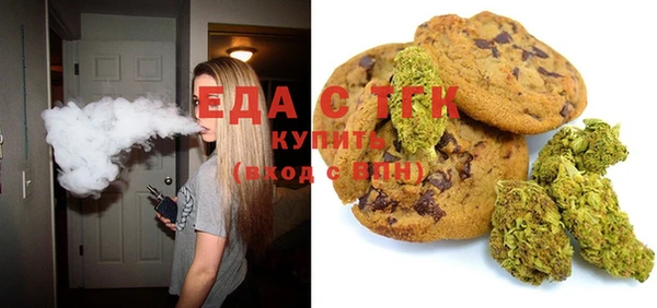 трава Аркадак