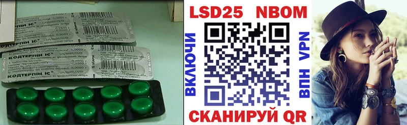 kraken рабочий сайт  Тамбов  LSD-25 экстази кислота  купить  