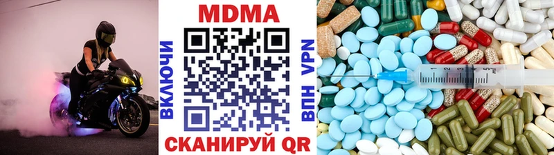 МДМА crystal  хочу наркоту  Тамбов 