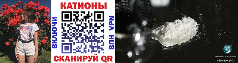 Мефедрон кристаллы Тамбов