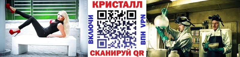 Метамфетамин мет  дарнет шоп  Тамбов 