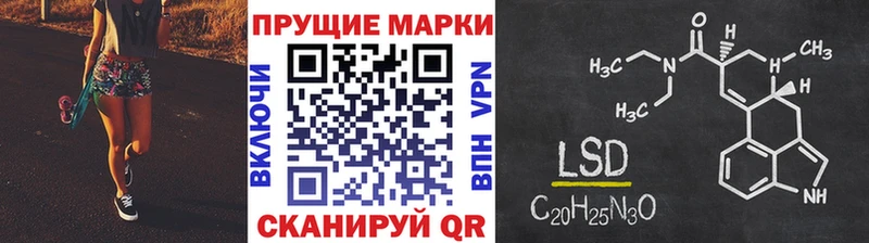 мега вход купить наркотики цена Тамбов Марки N-bome 1,8мг