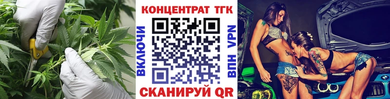 Дистиллят ТГК жижа  Тамбов 