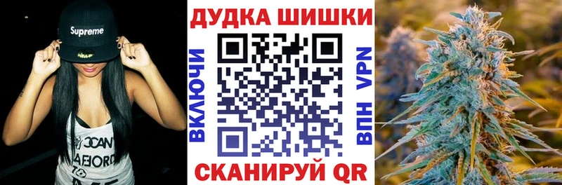 цена наркотик  Тамбов  Шишки марихуана семена 